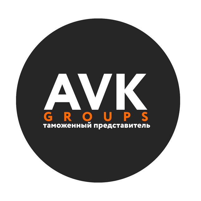 AVK Groups, Таможенный представитель